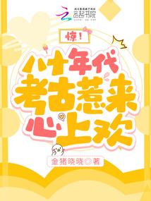 两个人的青春