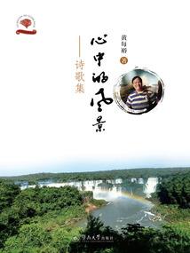 我和老板的故事