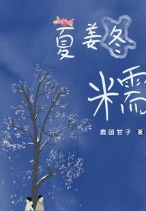 男配攻略