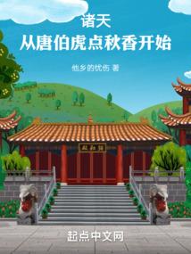 替身王妃王爷你可知罪
