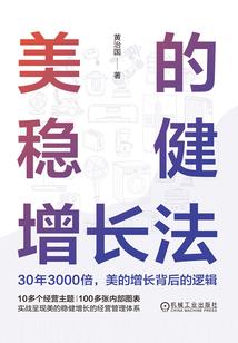 最强佛徒