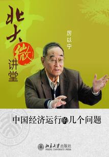 神州破邪传