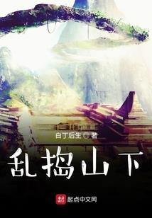 非正常的日常生活