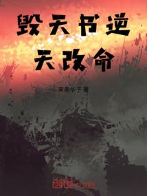 重回之丧尸路