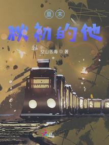 夜行成尊