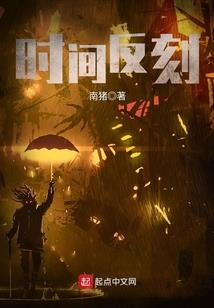 通天机关城