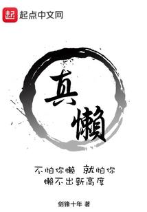 火影求生传