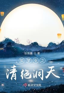宿命难逃之夺魂