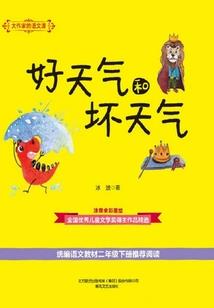 天道吗我爸爸