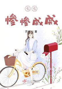 梦醒九分却雾蓝潸