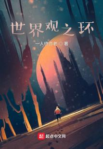 重生之星空巨蚁