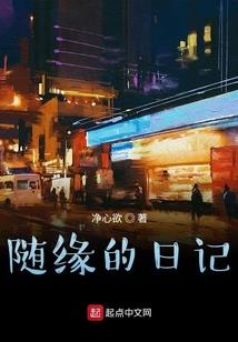 网虫时代