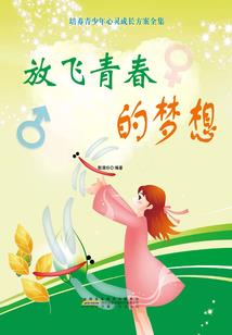 女建筑师的打怪日常
