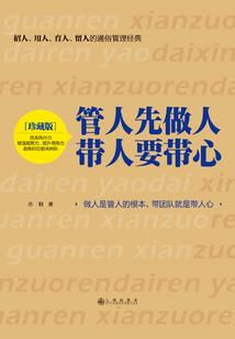 天道归墟