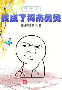 开局天人五衰，我逆天修行