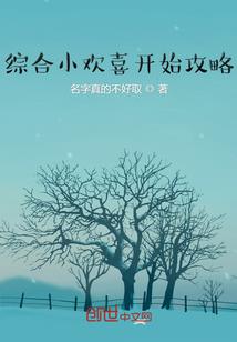 爱在伤城