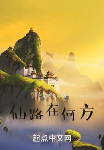 逍遥游之极品皇子