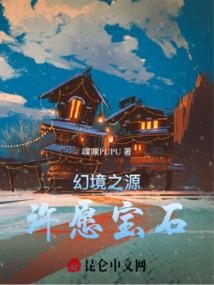 穿越今生遇前世
