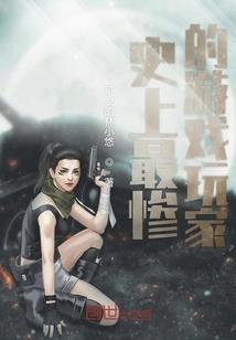 我是指挥官