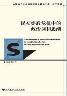 狂羽弑天