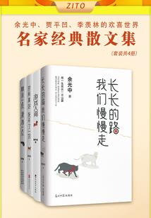 风于木之诗塞琼爱