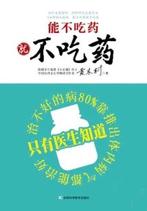 开局捡一个偶像回家！