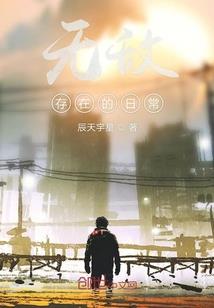 帝国有缺