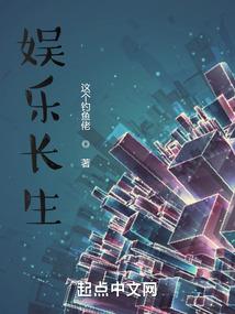 妄情歌