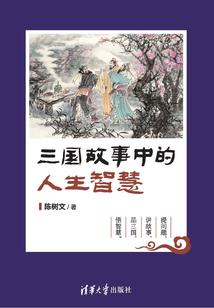 网王枫叶