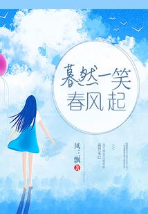 行侠者