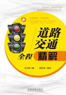 妙英的穿越记事