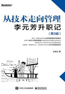 夏末微微