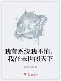 星无际