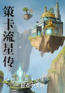 穿越做斗罗修成魔神