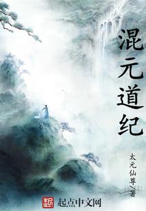 霉运当道：惹上死神大人