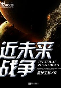 修仙有萌宝