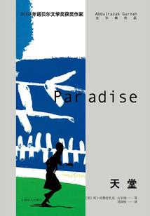 魂之案