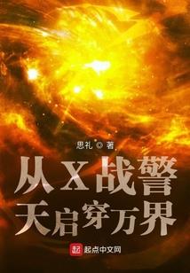 TFBOYS之重生遇到你