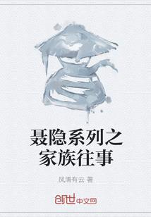 重生之科技人生