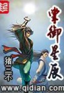 圣旨降临王爷丫鬟一台戏