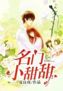 天才锻造师