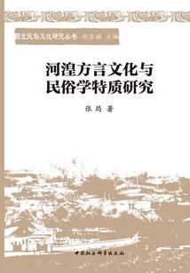 仙鲤情缘