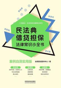 洪荒：开局领悟帝王之道