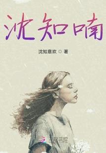 我竟然成了丧尸