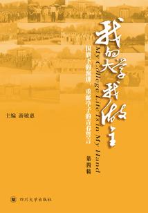 僵尸宿舍