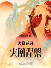 三千诡神