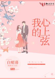 婉若佳人