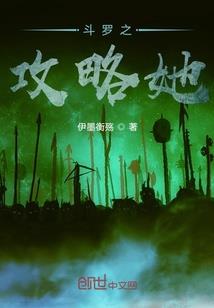 在轮回终点等你