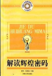 麦块创世神