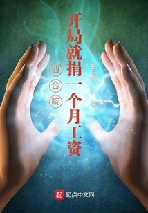 山中猛虎